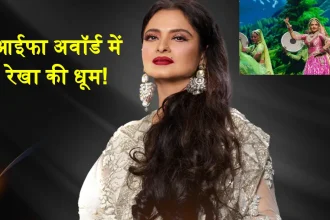 IIFA Awards 2024 Rekha Performance