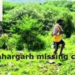 Nahargarh,Nahargarh forest,missing brother in Nahargarh forest,Jaipur Police,Jaipur Police Team,Jaipur SIT,SIT investigation,helicopter,search by helicopter,new twist in Nahargarh case,Rahul Nahargarh, Jaipur Nahargarh forest Rahul missing case 2024, Nahargarh missing case