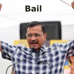 Kejriwal Bail News, kejriwal bail news today, cm kejriwal bail, kejriwal bail news, kejriwal bail order today, cm kejriwal latest news, cm kejriwal bail supreme court, Kejriwal News