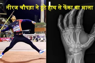 Neeraj Chopra Broken Hand In Diamond League