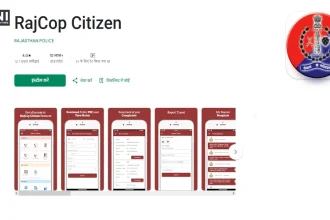 RajCop Citizen Nazar App Download