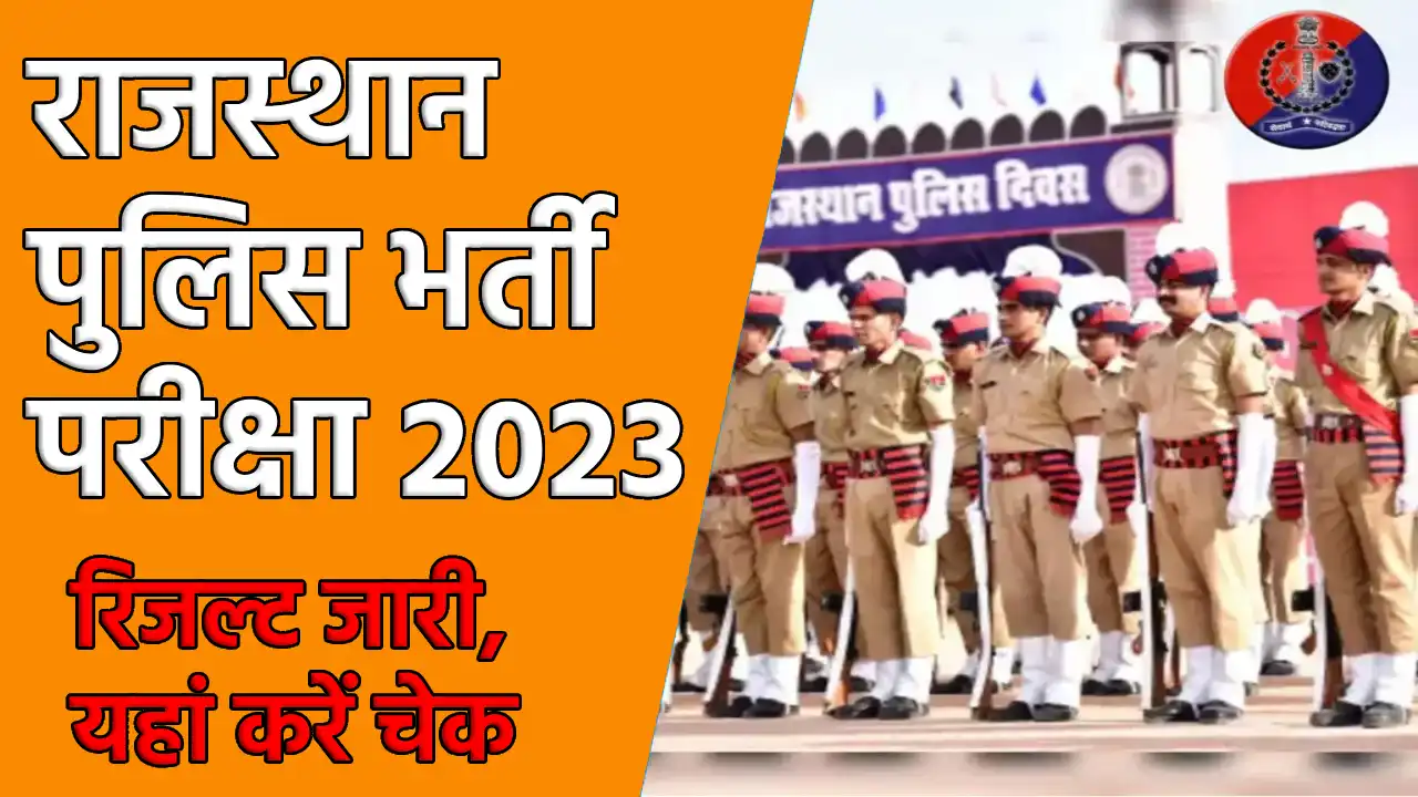 Rajasthan Police Constable Exam 2023 Result