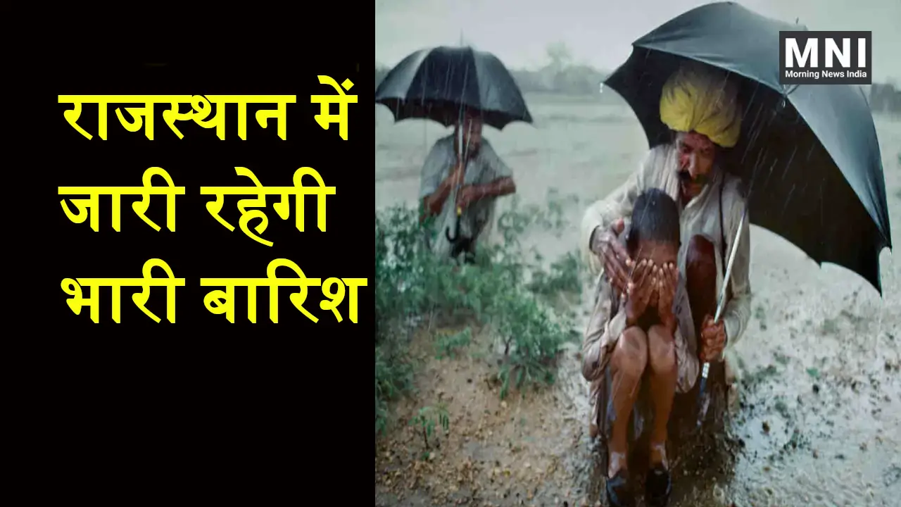 Rajasthan Weather