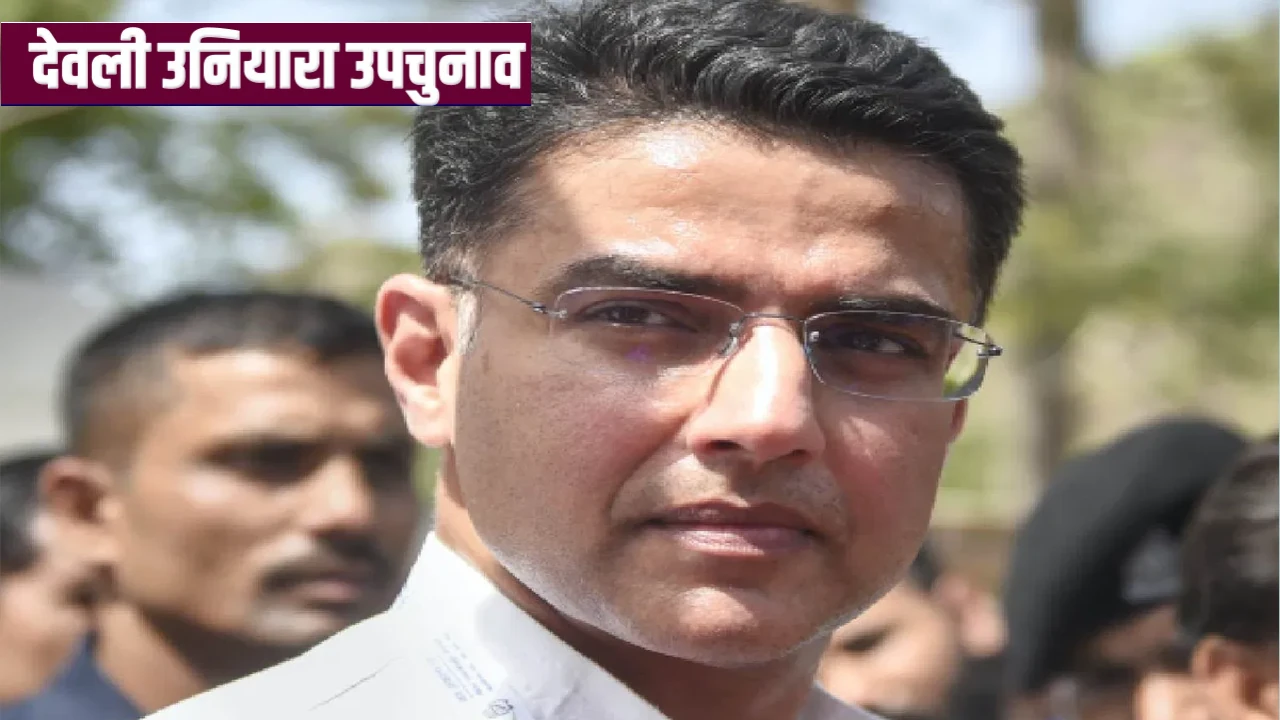 Rajasthan Election, Rajasthan by-Election,Devli-Uniara,sachin Pilot,harish Meena,MLA,Congress,BJP,Devli-Uniara Vidhan Sabha seat,Gurjar, Rajastha Politics Rajasthan News, Rajasthan Byelection 2024 Rajasthan News rajasthan politics sachin pilot