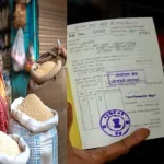 Ration Card Rules