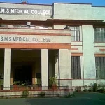 SMS Medical College Jaipur, Doctors problem in SMS, doctors strike, SMS Doctors Contact Number List, sms hospital, sms hospital jaipur, sms hospital lab report, sms medical college hostel fees, sms medical college hostel room, SMS Medical College Jaipur, SMS Medical College hostel News, sms medical college ranking in india, Doctor Without water in SMS Medical College