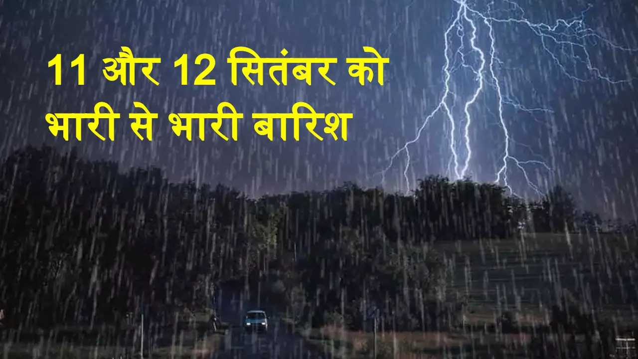 Today Weather 11 and 12 September Heavy Rain Alert