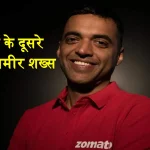 Zomato Deepinder Goyal Gurugram Richest Person 2024 List