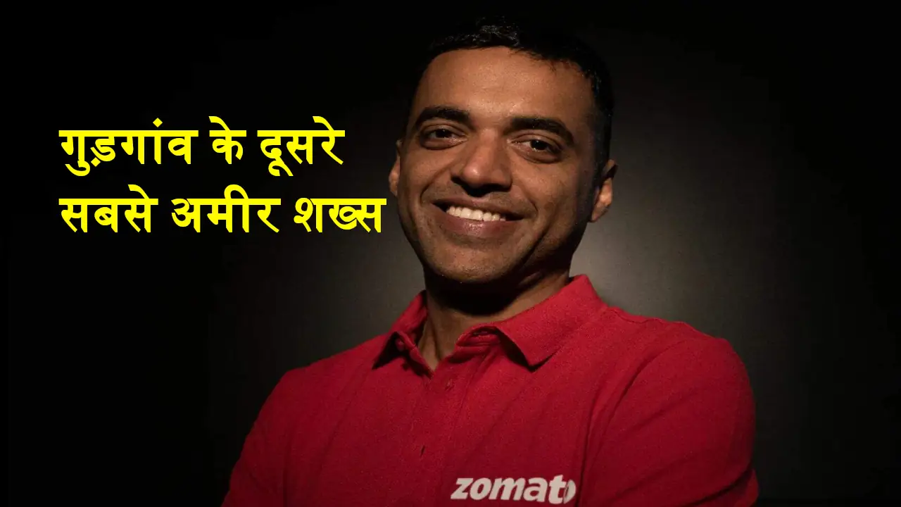 Zomato Deepinder Goyal Gurugram Richest Person 2024 List