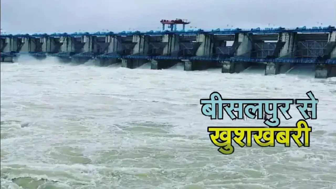 bisalpur dam