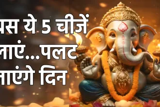 ganesh chaturthi 2024