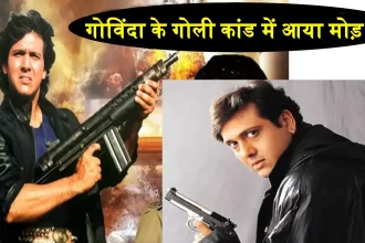 Govinda Firing Case