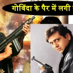 Govinda Firing Case