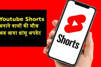 Youtube Shorts Time Limit increase