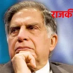 ratan tata death news