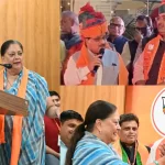 Vasundhara Raje, Vasundhara Raje on Rajasthan Bypolls Result 2024, Rajasthan News, Rajasthan Bypolls 2024, Rajasthan Bye Elections 2024, Vasundhara raje, BJP,Bhajanlal Government, BJP in-charge Radha Mohan Das Aggarwal, BJP State President Madan Rathore, CM Bhajanlal Sharma, Rajasthan Assembly By Election 2024, Rajasthan By Election Result, rajasthan by election result 2024, Rajasthan by-election