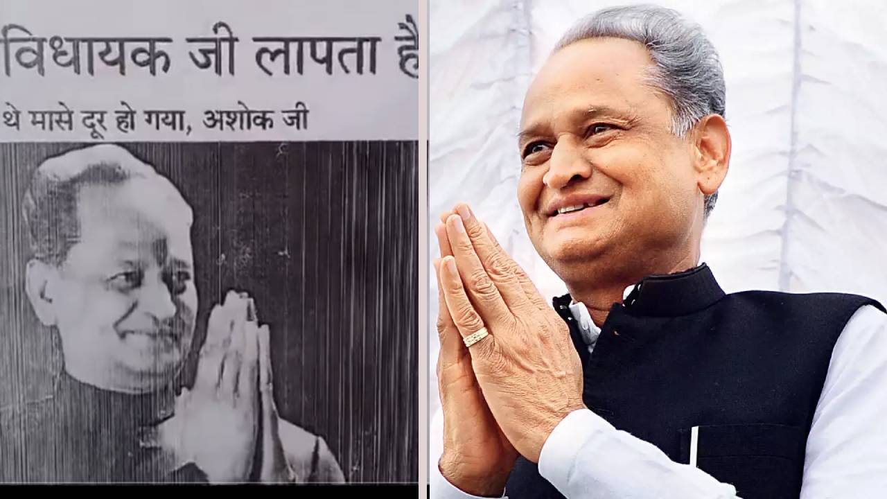 Ashok Gehlot 1